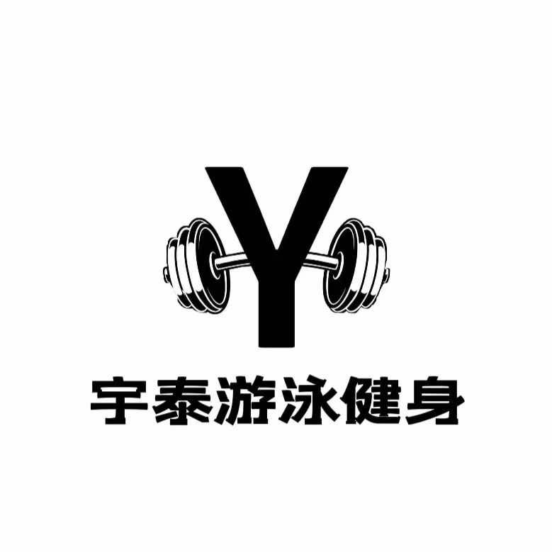 宇泰游泳健身会所店长