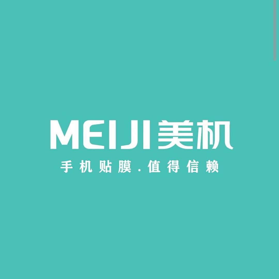 MEIJI美机手机维修（建设北路店）