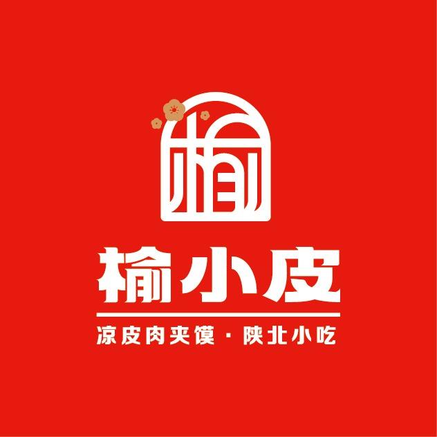 榆小皮餐饮总部