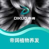 帝阔植物养发(万科城店)