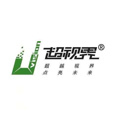 超视界·等你来汽车灯光音响贴膜专用号
