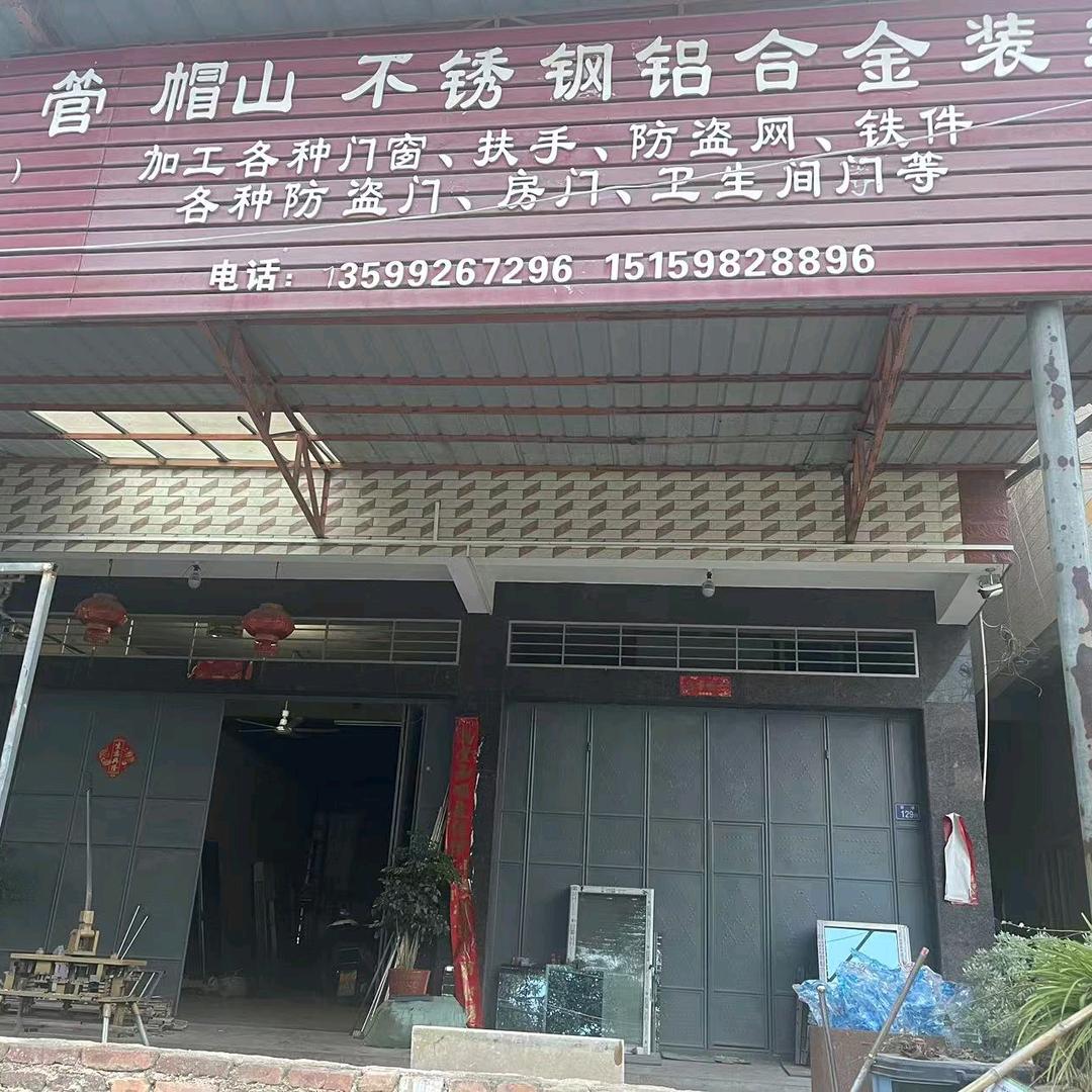 帽山前埔建育门窗