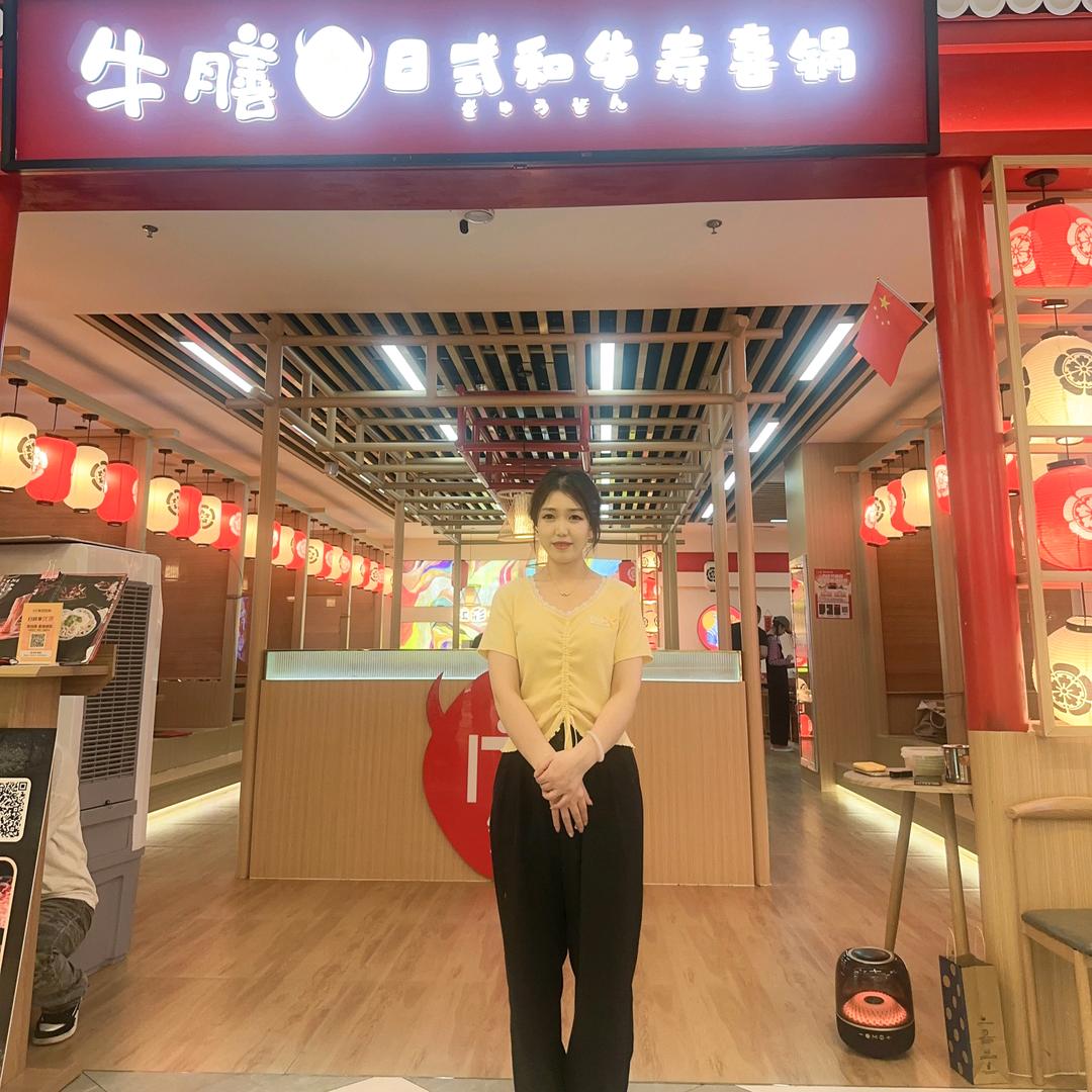 牛膳日式和牛寿喜锅(MM2店)官方号