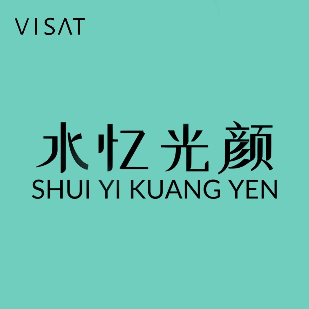 VISΛT·水忆光颜品牌官方