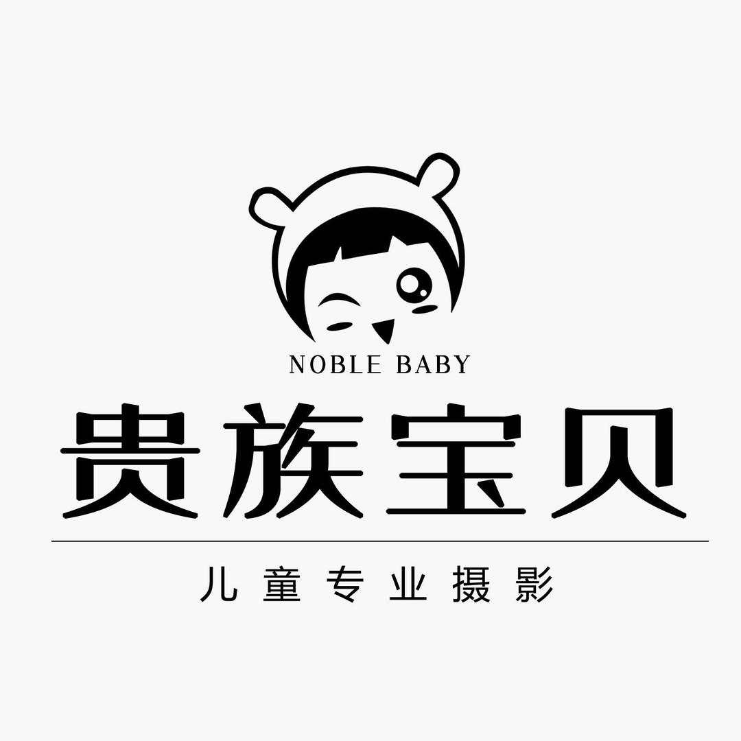 石柱贵族宝贝儿童摄影