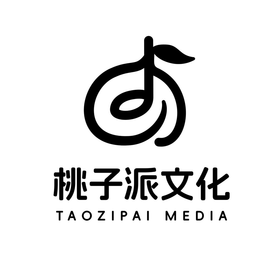 桃子派冷雁钢琴