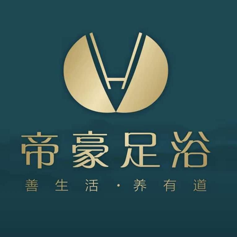 帝豪足浴(浏阳总店)专用号