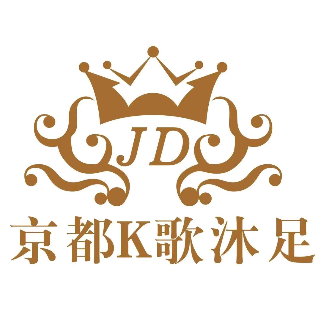 京都K歌沐足会所官方号
