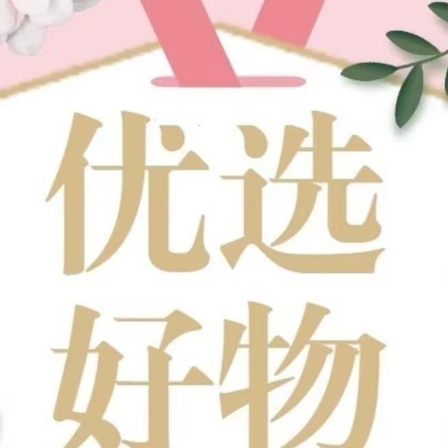 北环士多店福利号