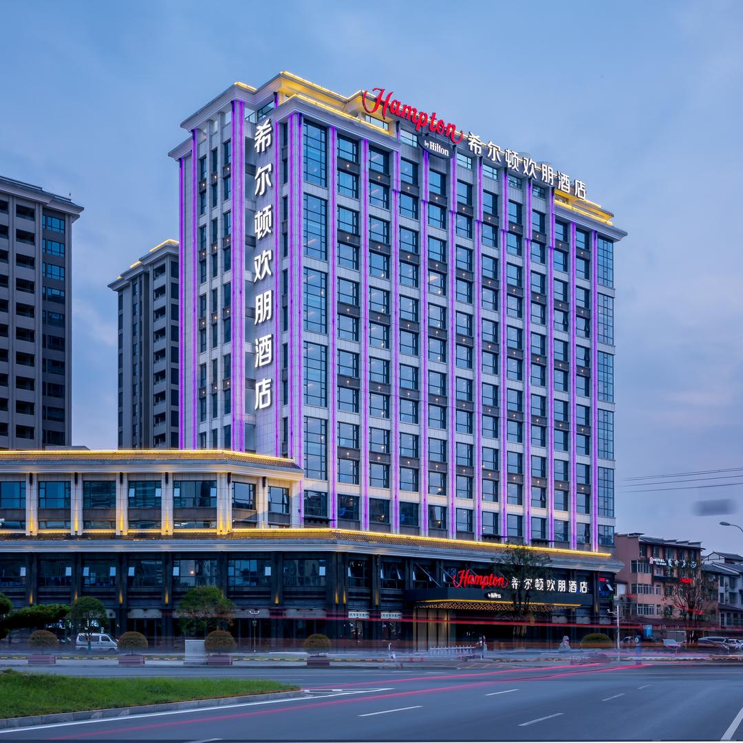 张家界天门山希尔顿欢朋酒店