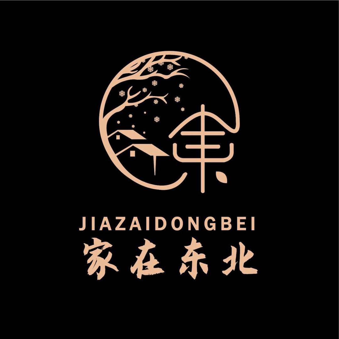 家在东北饭店