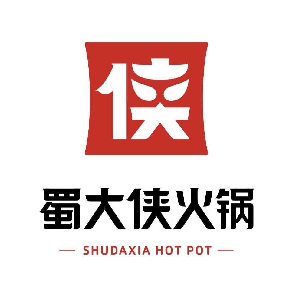 蜀大侠火锅渭南店