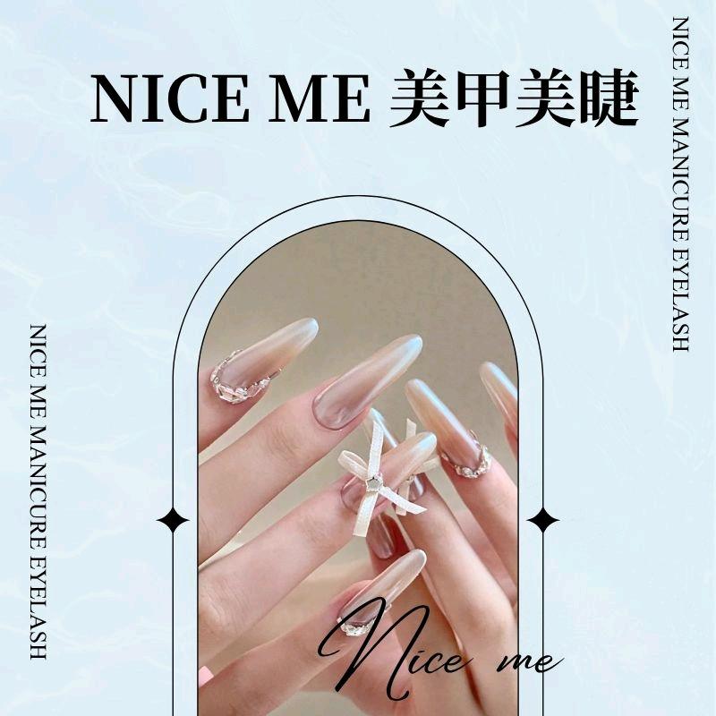 Nice me美甲美睫（曲江新区店）