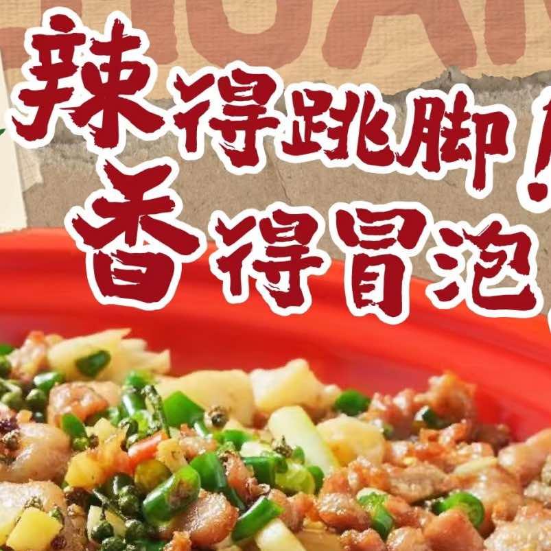 大签喜串串·干锅·江湖菜