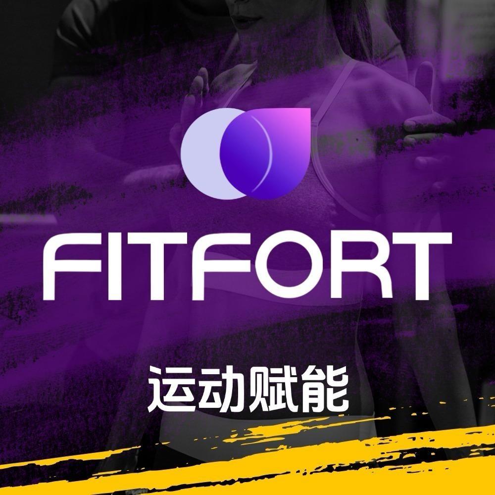 FITFORT宠粉号