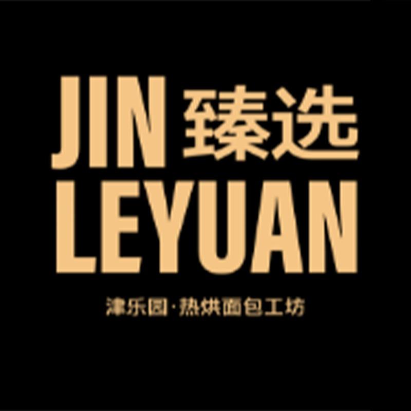 JINLEYUAN臻选热烘面包工坊