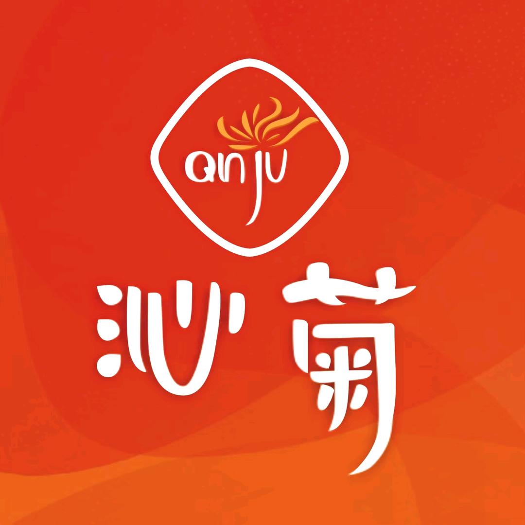 沁菊服饰团购号