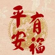 品尚汇酒业集团(深圳湾创业投资大厦店)品尚汇（小呆）直播号