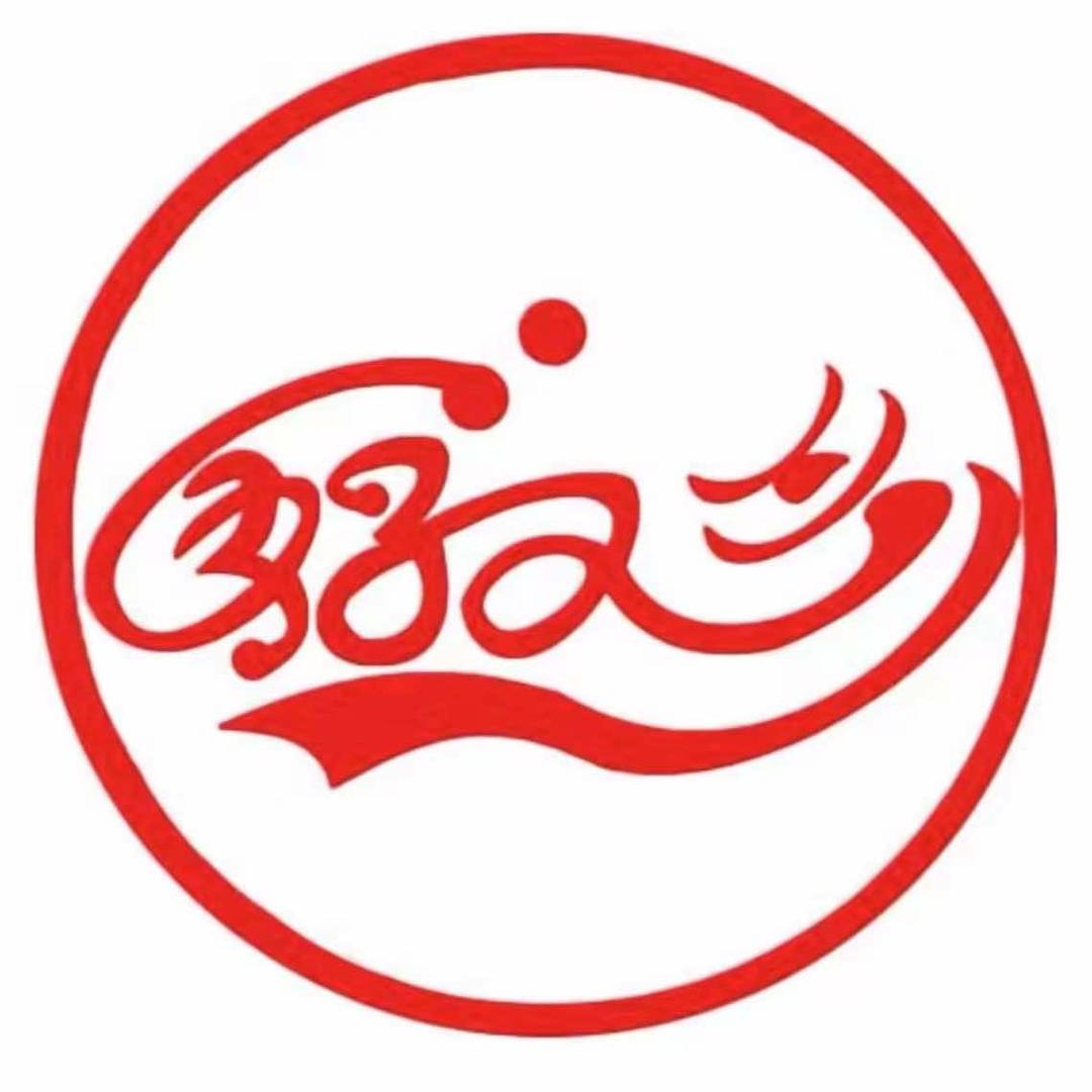 鱼洞好又多超市(人民广场店)官方号