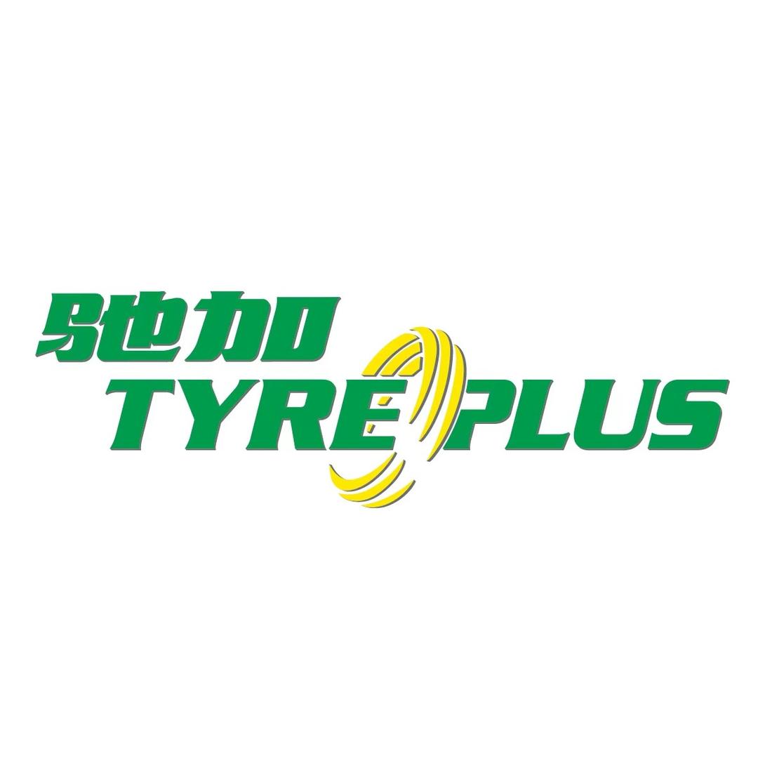 驰加汽车服务中心(盛天山水店)