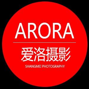 邯郸爱洛婚纱摄影稀区