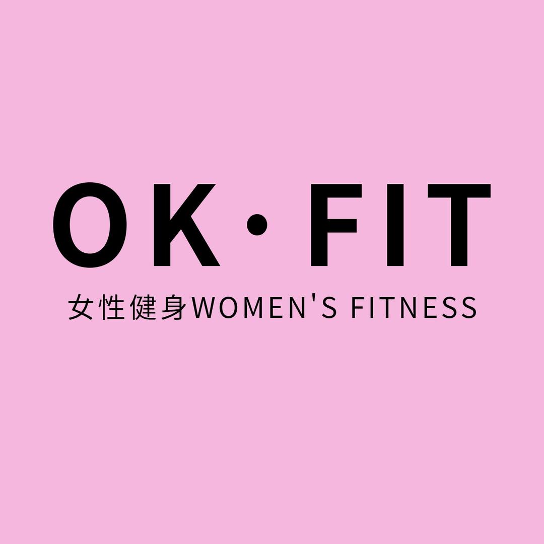 OK·FIT女子塑形馆官方号