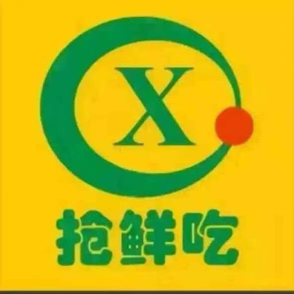 抢鲜吃钱家路总店