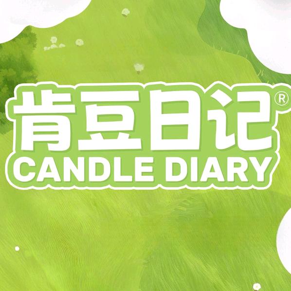 肯豆日记蛋糕(海口店）