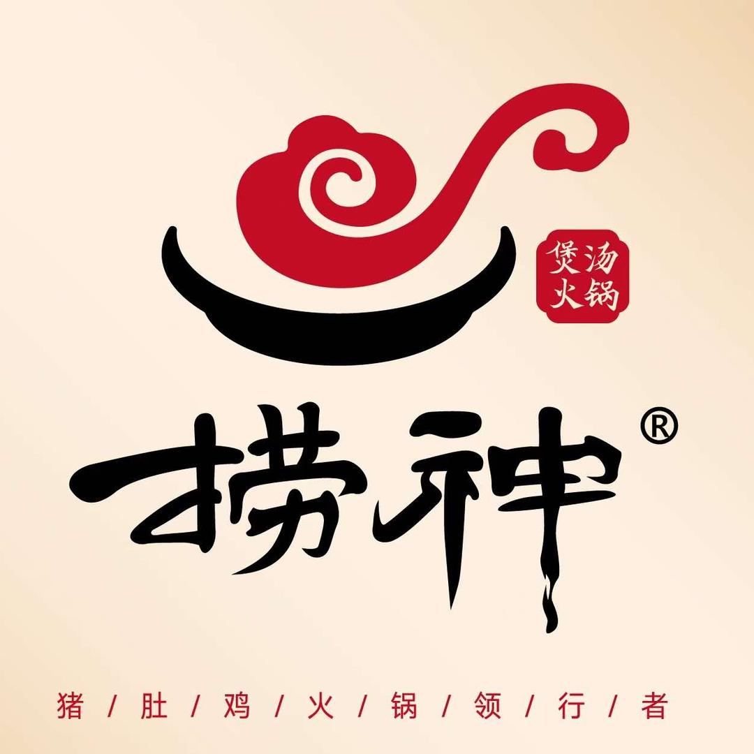 火锅二代夏小豪