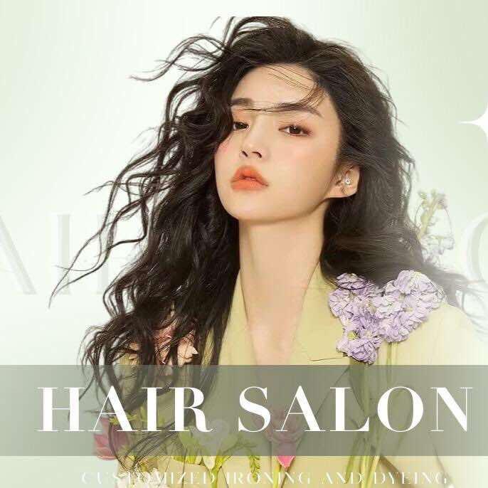 YXASLON一心造型