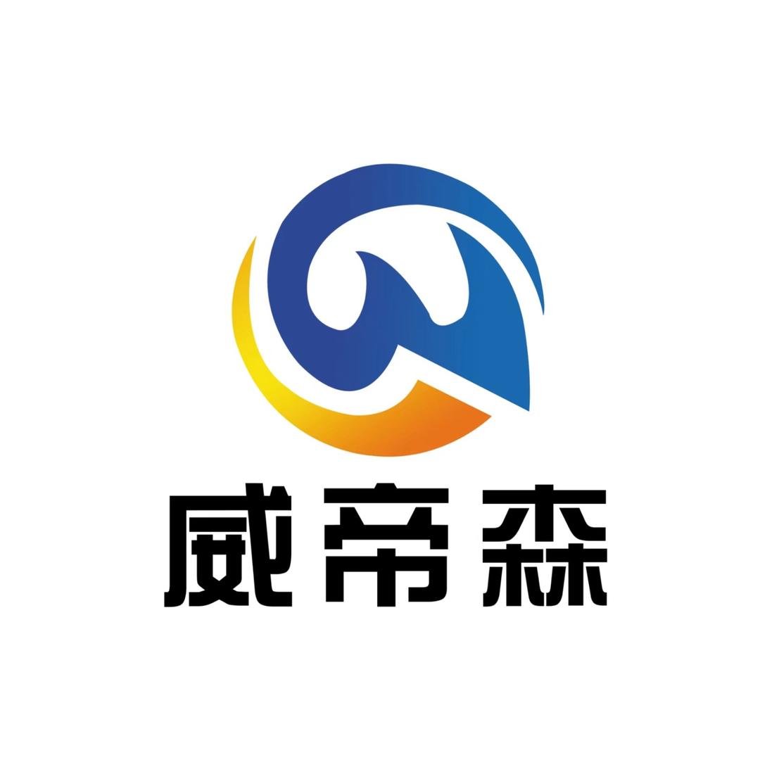 济南嘉信膜业-威帝森汽车贴膜排队模式总部