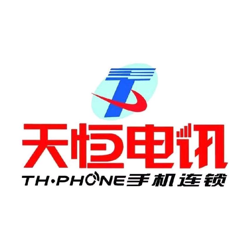 恒扬臻选天恒直播号