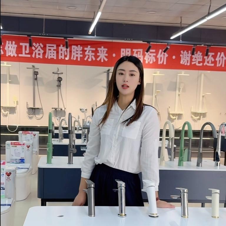 晟昀卫浴（工厂批发仓）