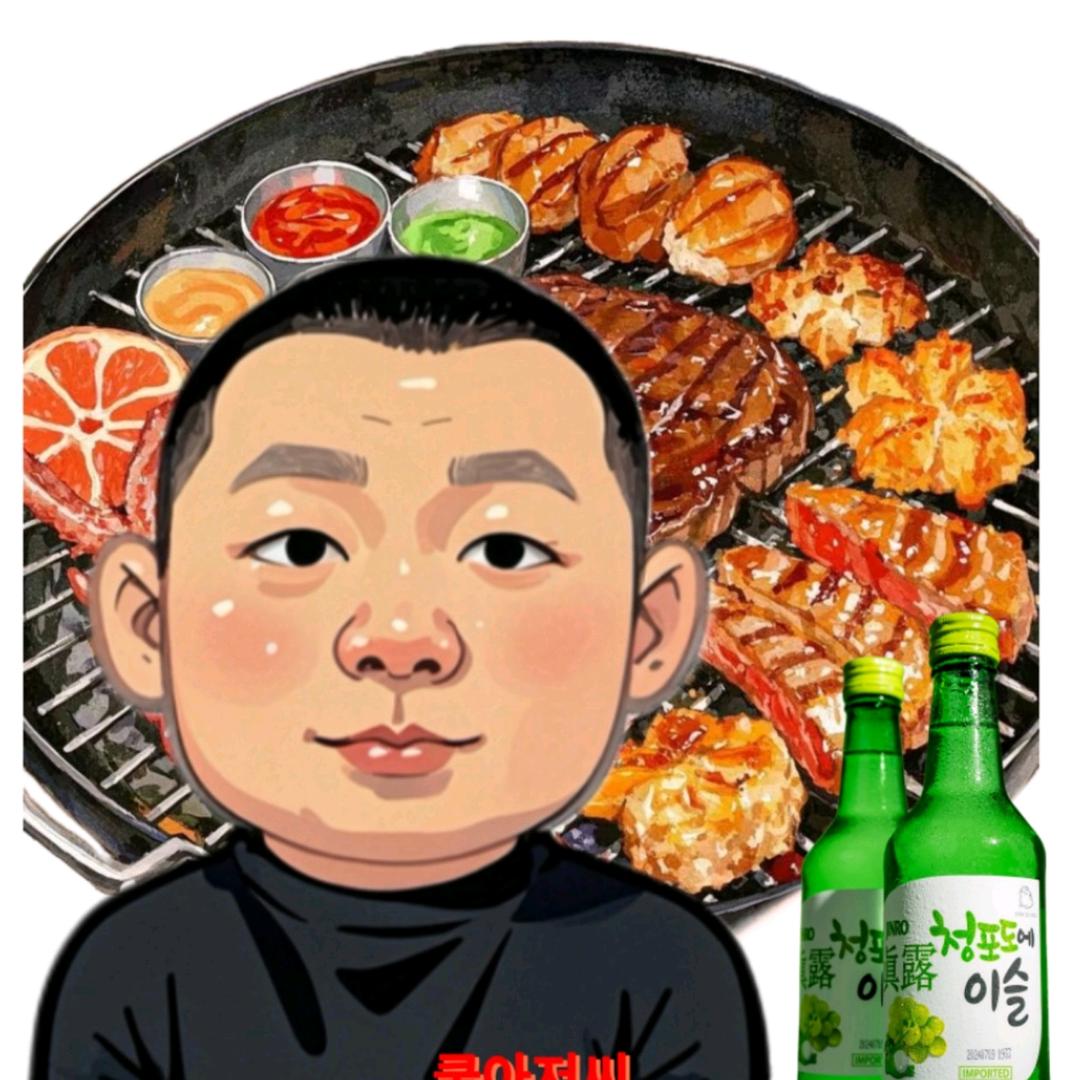 酷大叔首尔烤肉官方号
