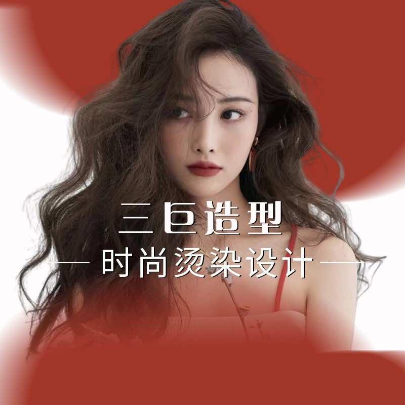 大同市平城区三巨造型