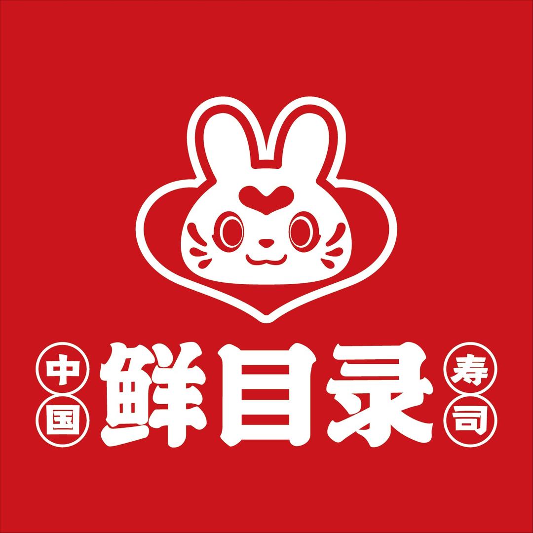 鲜目录・中国寿司直播福利号