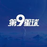 第九星球9D飞行影院(大荔万象城店）