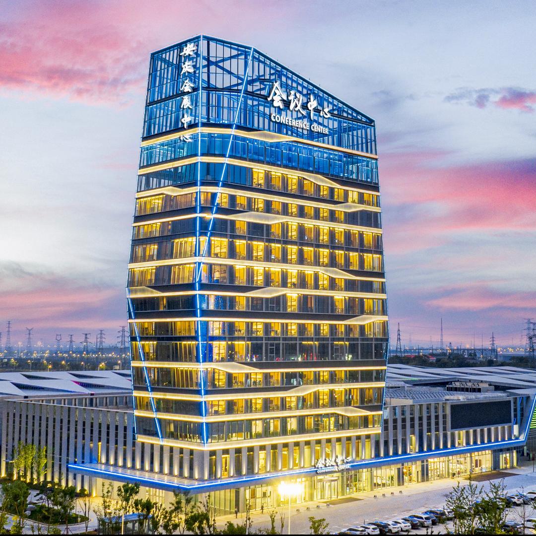 安庆会展中心会议中心
