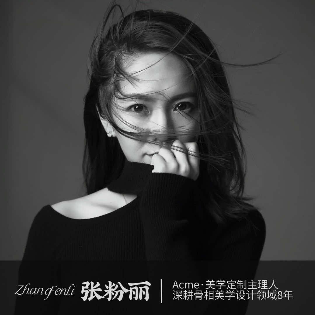 西安眉毛设计粉丽