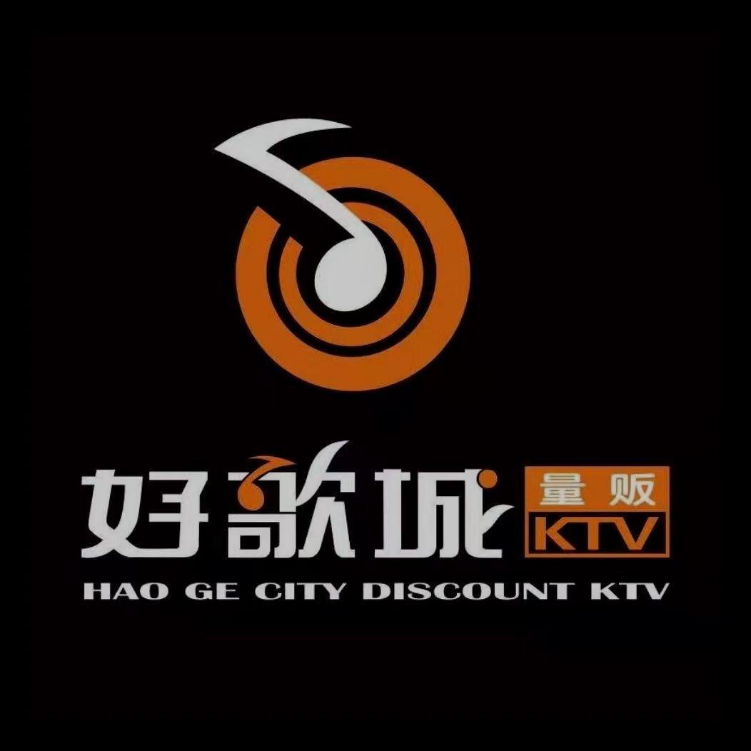好歌城KTV（朝阳店）