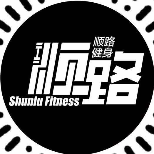 顺路健身（精峰店）