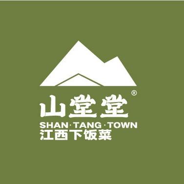 山堂堂·江西下饭菜