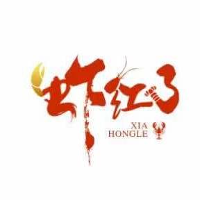 虾红了·汾湖稻田小龙虾(天虹店)官方号