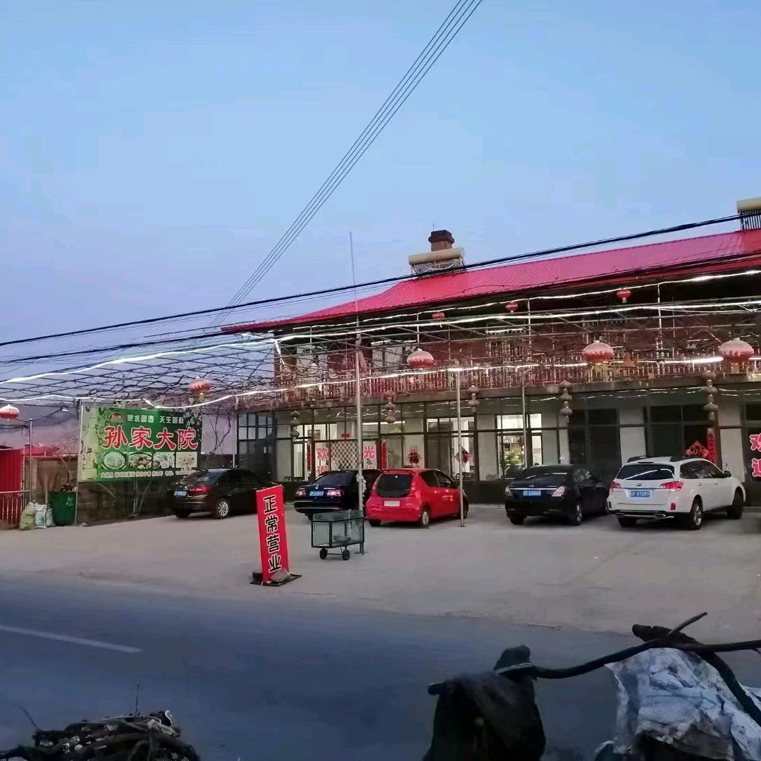 丹东河口孙家大院