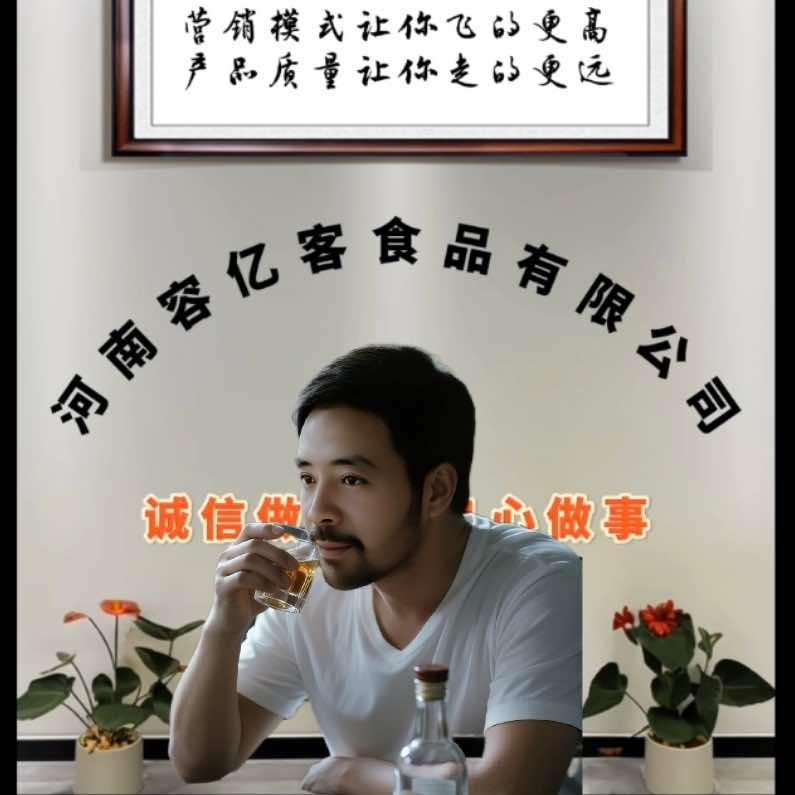 大胡子五香牛肉官方号