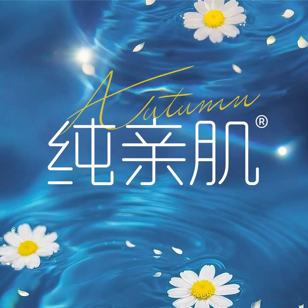 纯亲肌·凤巢源皮肤年轻化