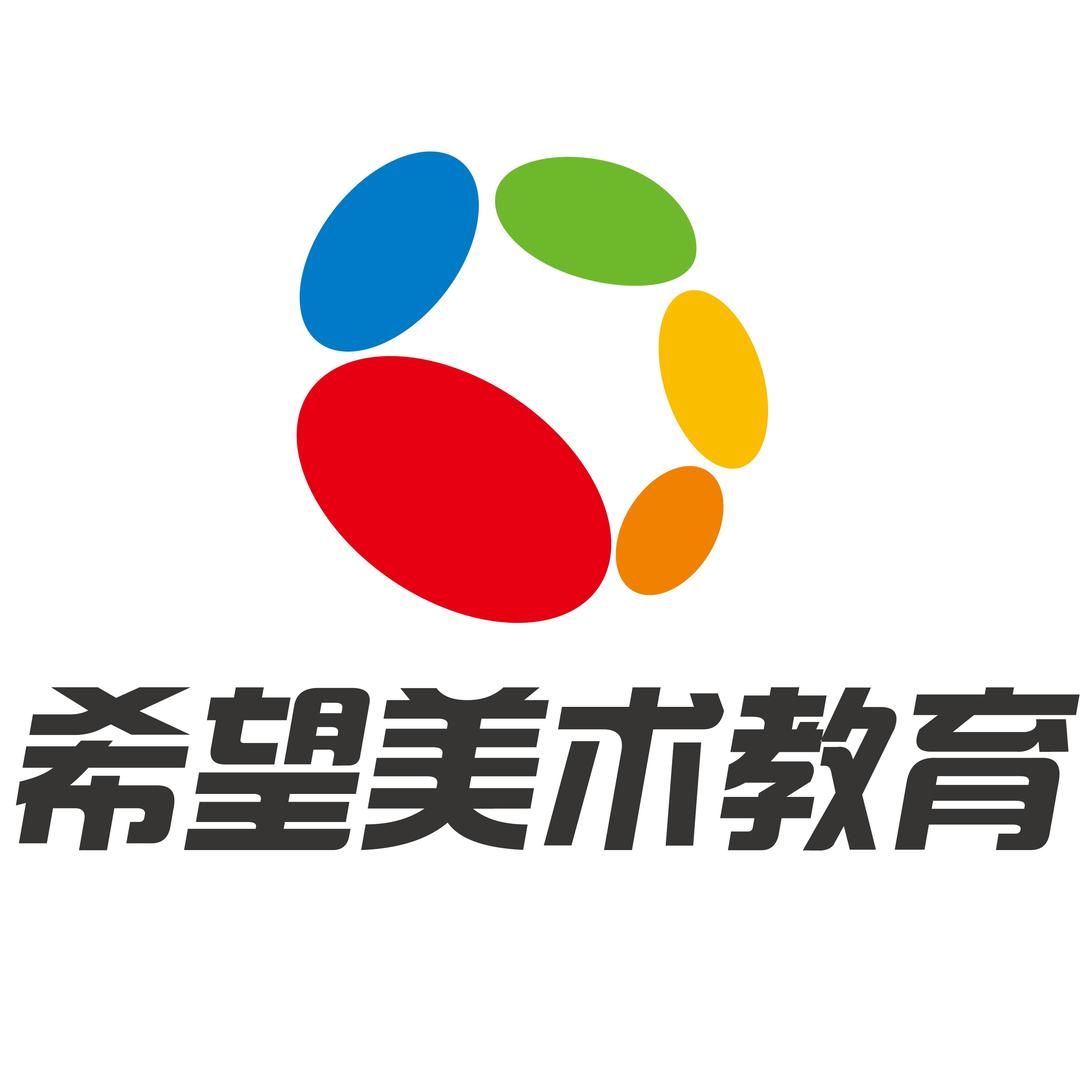 希望少儿美术学画画