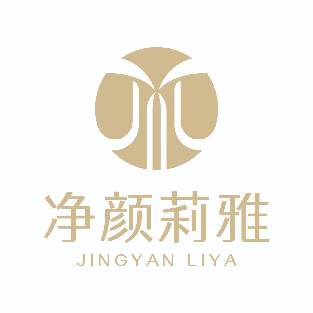 净颜莉雅如新（晶萱店）