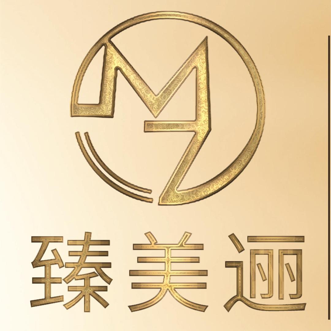 臻美逦皮肤管理（柠福街店）