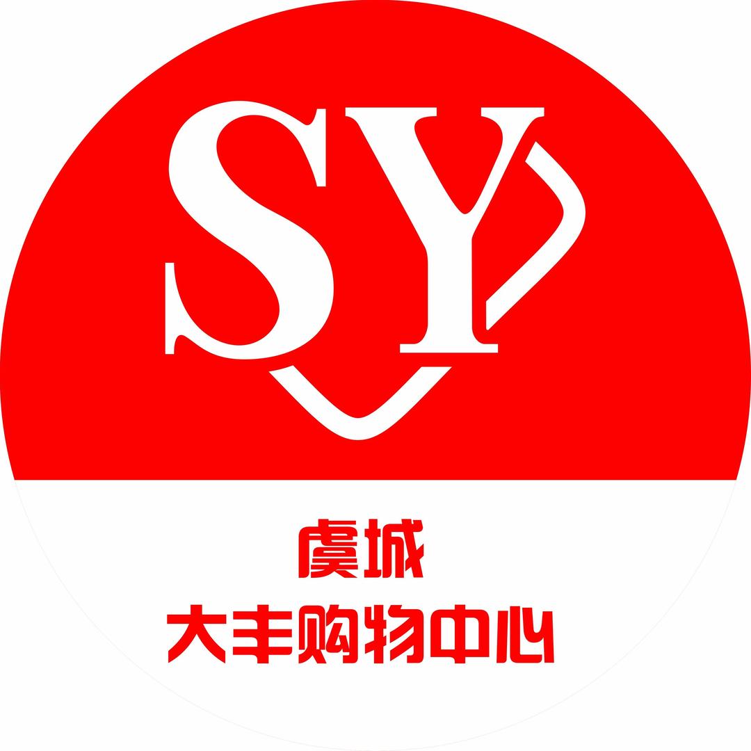 虞城大丰国际购物中心